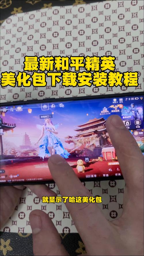 小月官方云盘和平精英美化包纯净版游戏截图