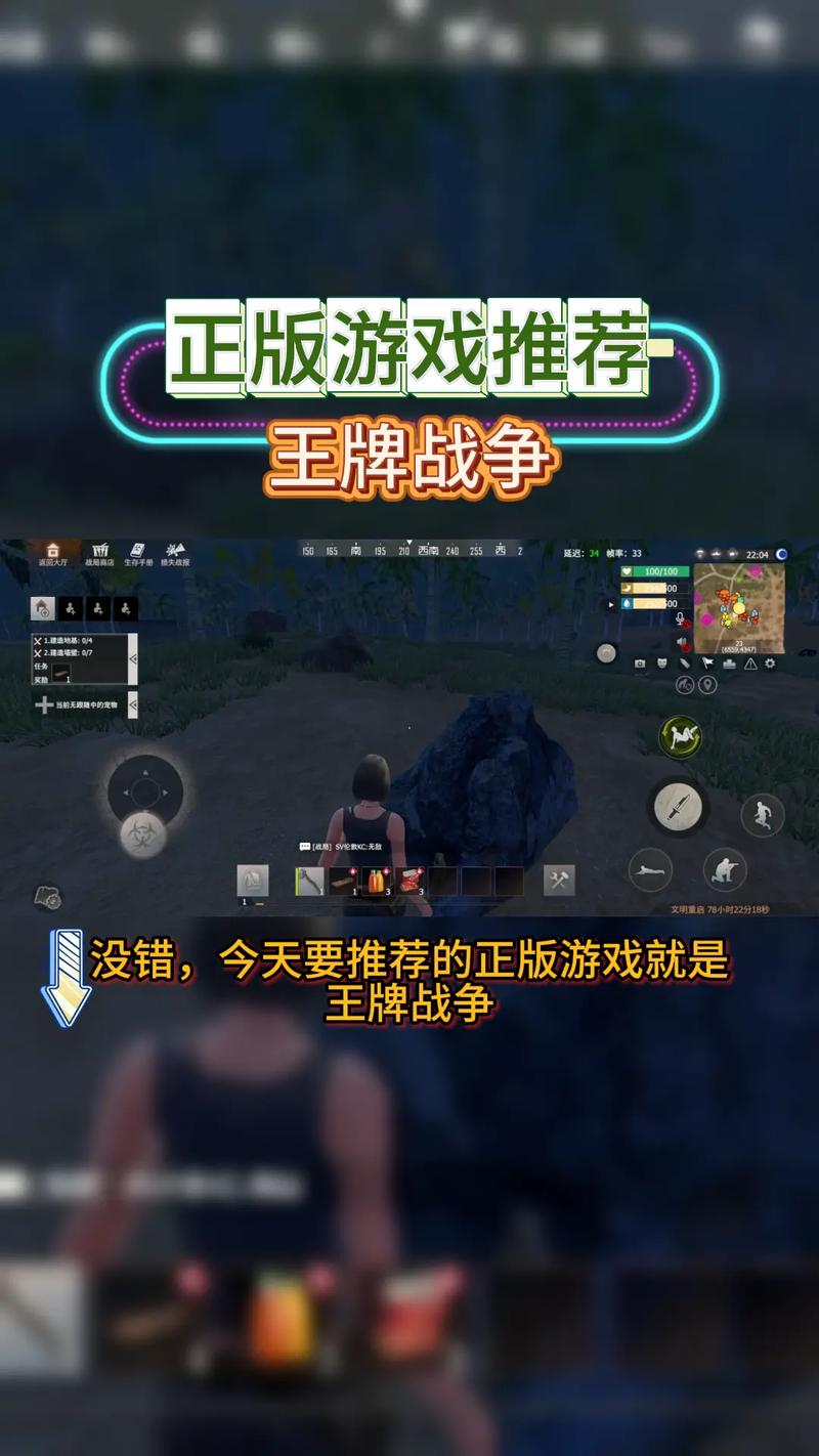 王牌战争辅助器免费脚本极速版2023
