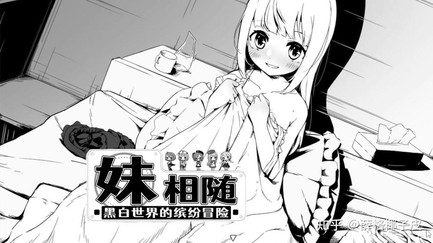 妹相随2汉化直装缩略图