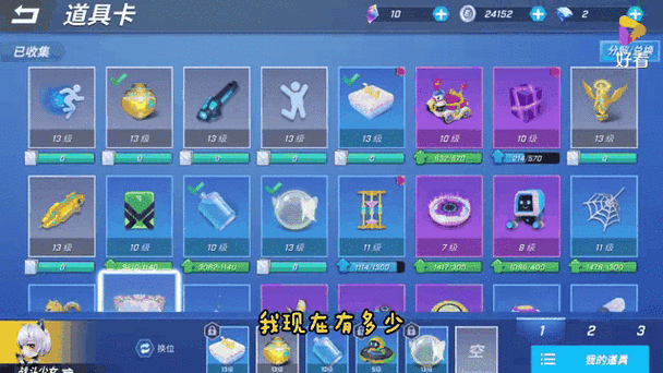 逃跑吧少年MOD作弊菜单最新版2023破解版最新版