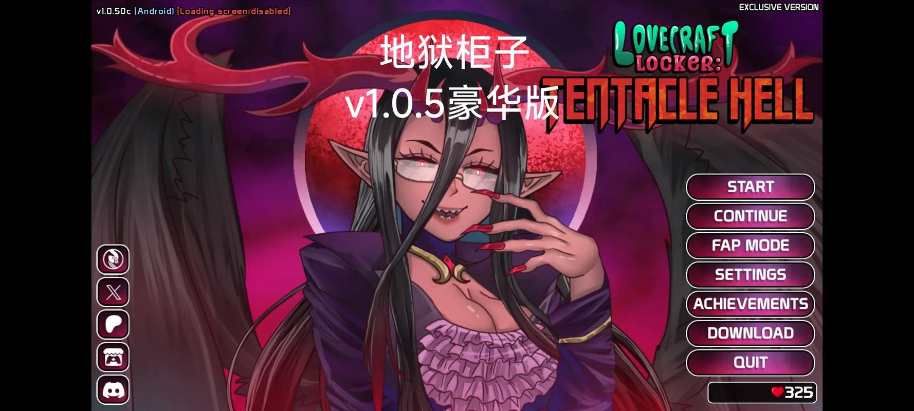 TentacleHell地狱柜子