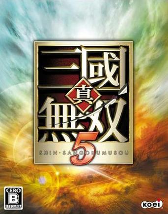 真三国无双5ios版官网游戏截图