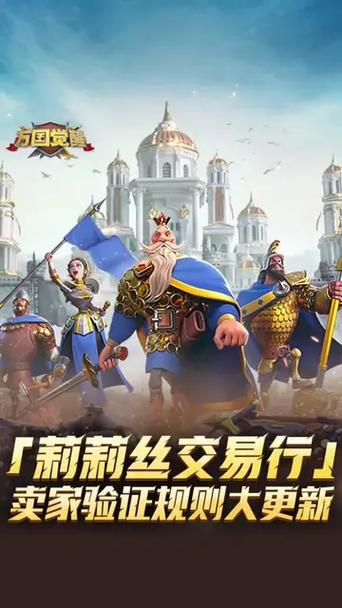 万国觉醒莉莉丝官网账号交易安装到手机