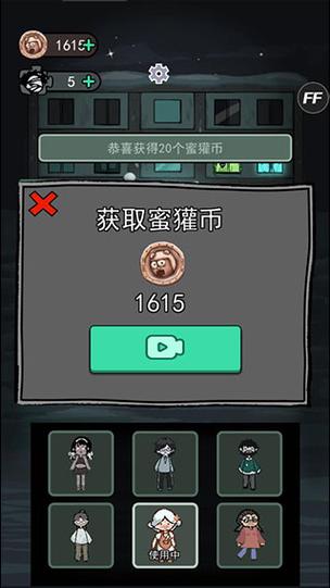 999999金币破解躺平发育破解版无需登录