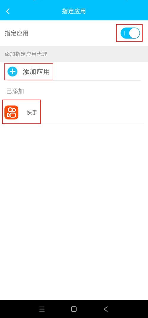 改快手ip地址神器免费版