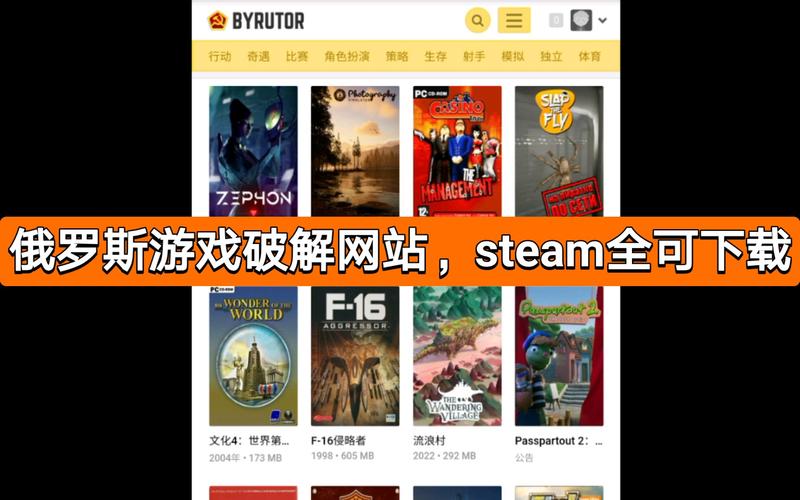 俄罗斯破解游戏网游戏截图