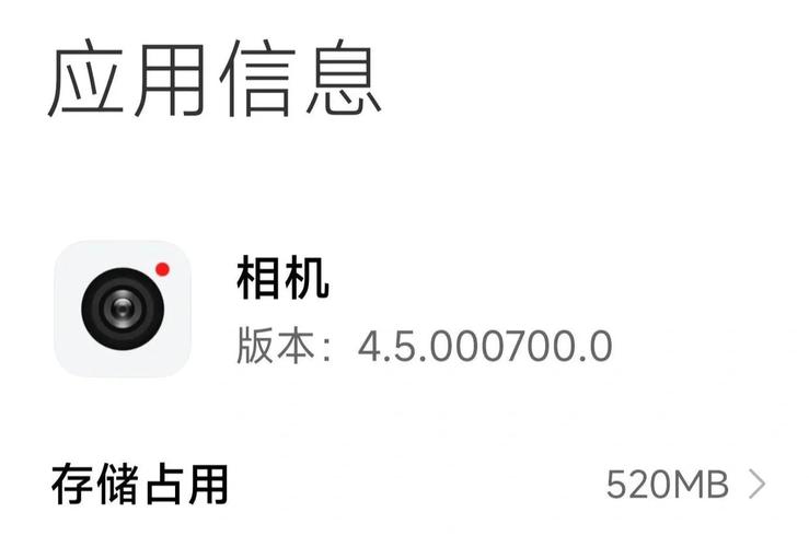 小米11ultra徕卡相机安装包纯净版