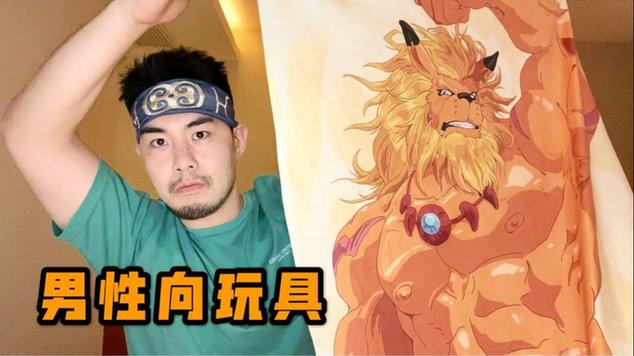 兽人游戏furry福瑞黄化版