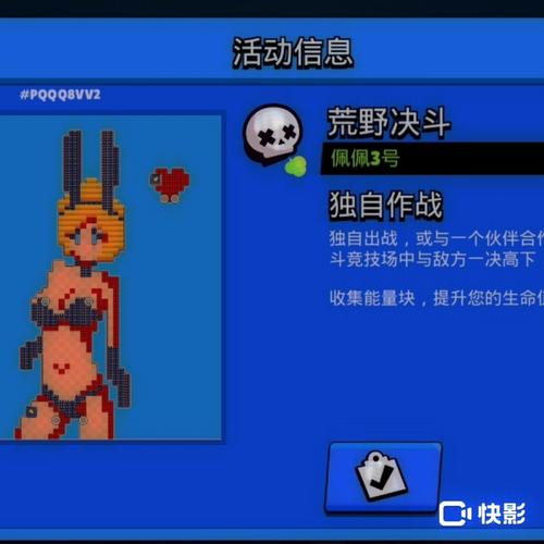 r34荒野乱斗奖励网站