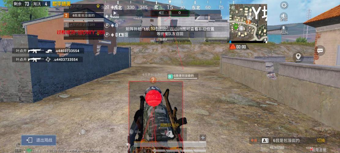 和平精英火锅直装软件免费