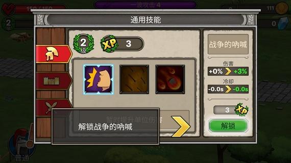 原始人大乱斗无限金币版页面无弹窗游戏截图