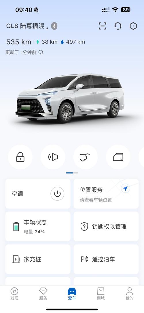 明帝画质助手下载时间停止电车安卓版image20241129auyyxz1732846551jpg时