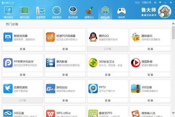 100款禁用流氓游戏网站缩略图