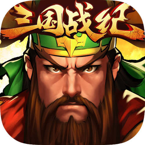 三国争雄小游戏