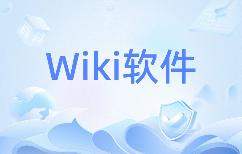 wiki官网app