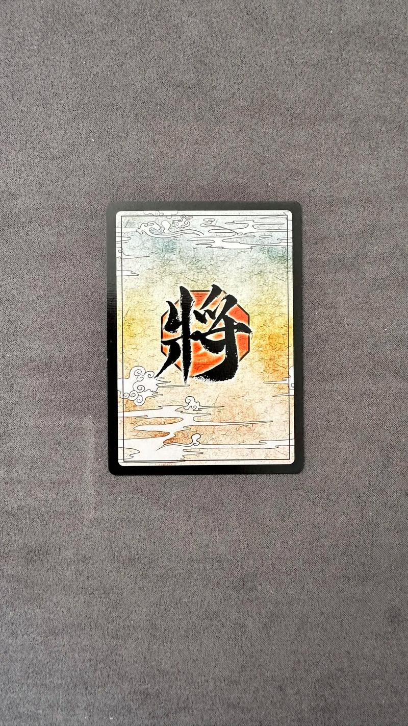 三国杀游戏牌制作器自制