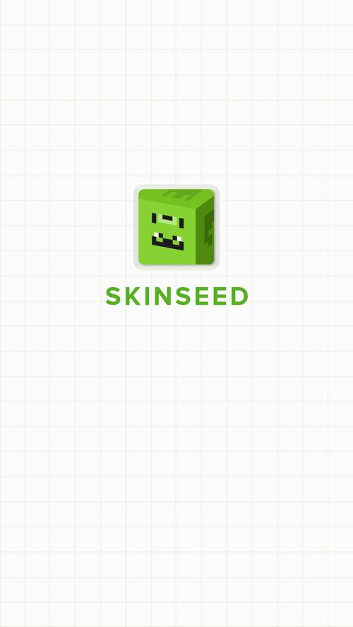 皮肤编辑器Skinseed中文游戏截图