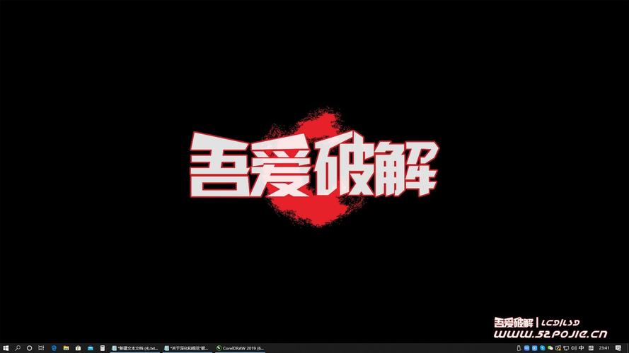 tlpro破解版吾爱破解