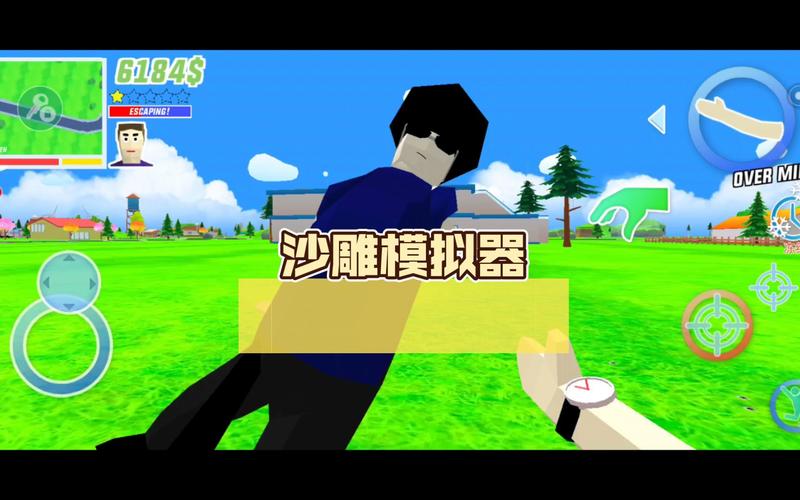 沙雕模拟器绿色钥匙菜单苹果版游戏截图