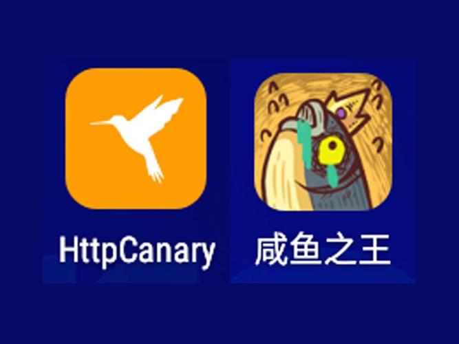 咸鱼之王辅助器免费开挂永久免费未删减游戏截图
