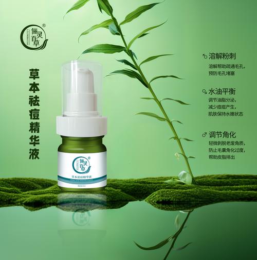 灵息草没有掉落会怎么样