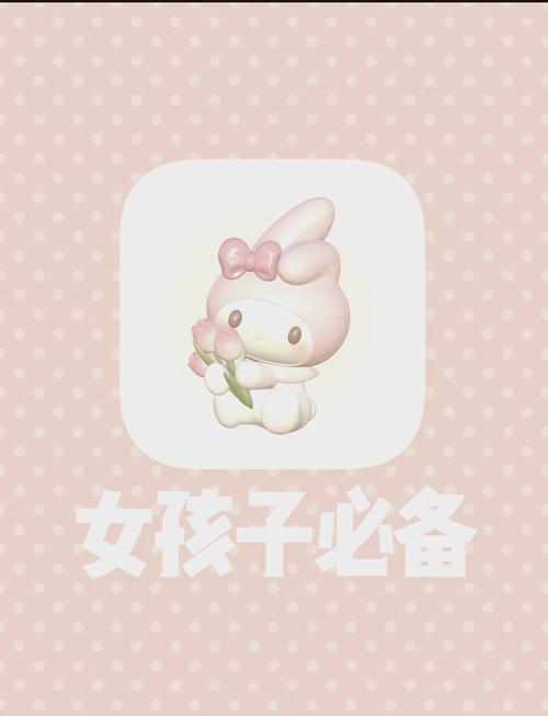 小雏鸟圆你一个少女梦
