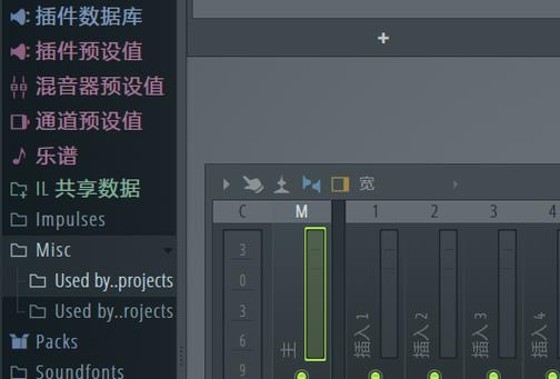 fl studio手机版怎么调中文