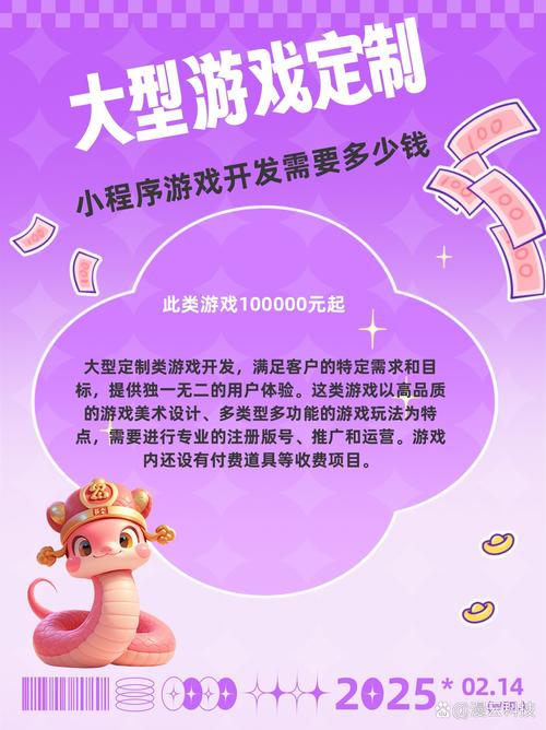 游多多黄油宝盒子测试新版