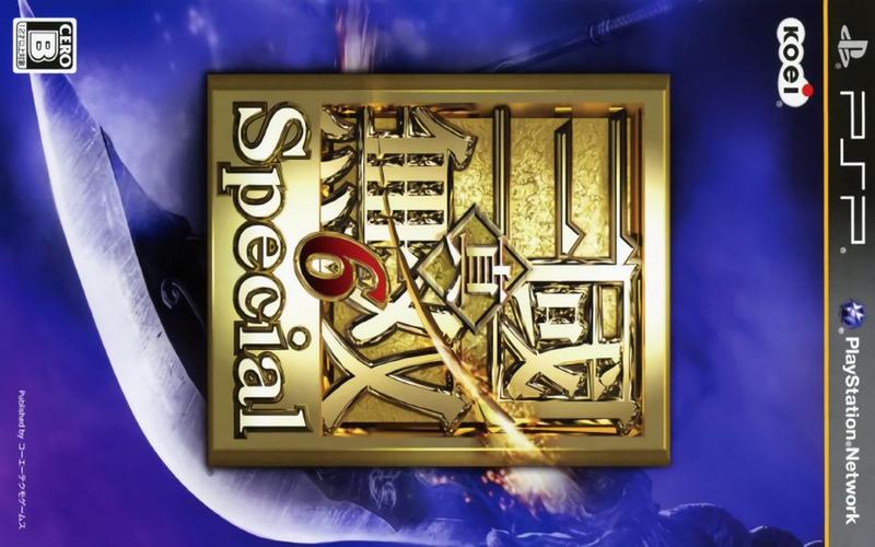Psp真三国无双6特别版全武器游戏截图