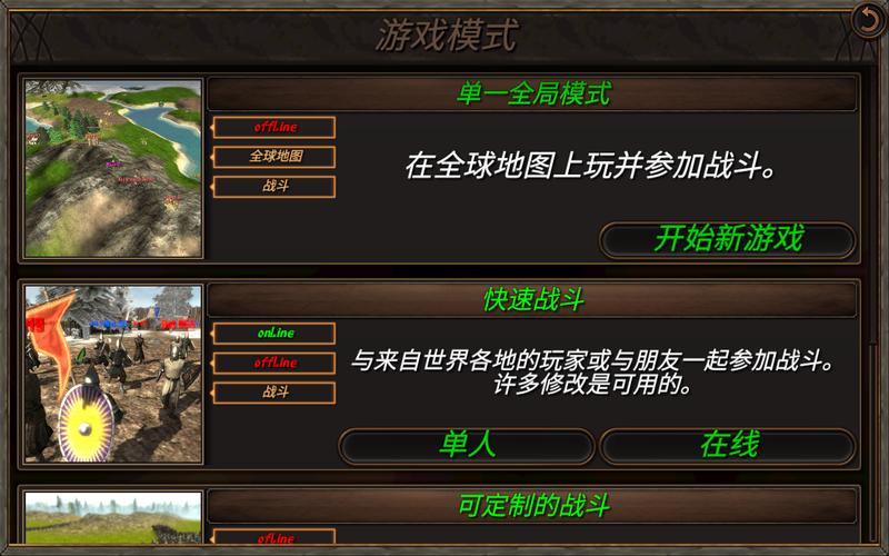 钢铁之躯2新大陆无敌版无限血无限金币钢铁之躯2新大陆无敌版下载游戏截图
