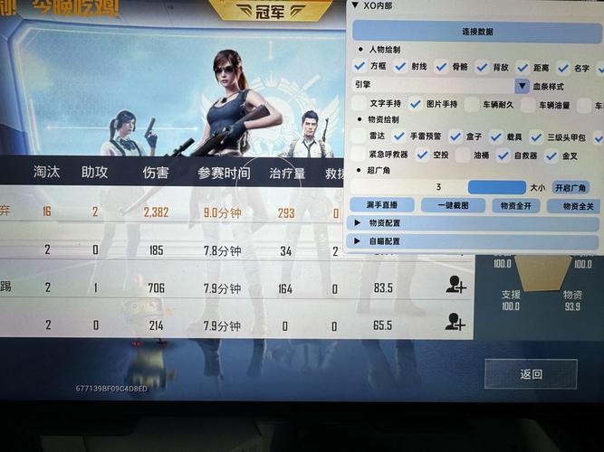 傲寒换装备安卓和平精英挂机脚本缩略图