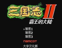 霸王大陆下载