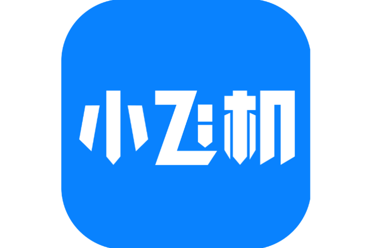 小飞机网盘官网免费国语内置会员游戏截图
