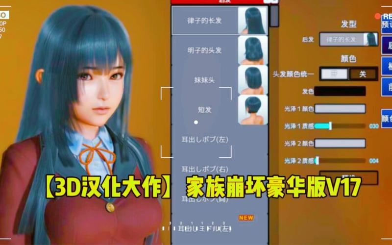 家族崩坏playhomev24正式版最新版游戏截图