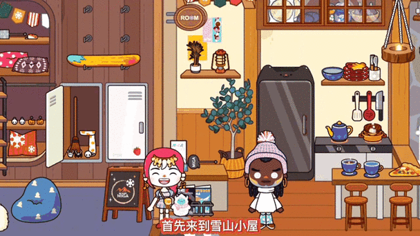 3322下载米加小镇破解版无限vip