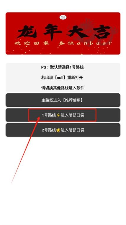 暗部共享软件库官网入口
