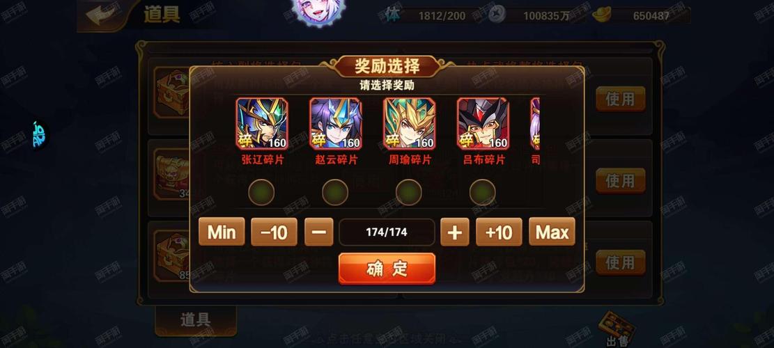 三国吧兄弟刷元宝烧饼修改器