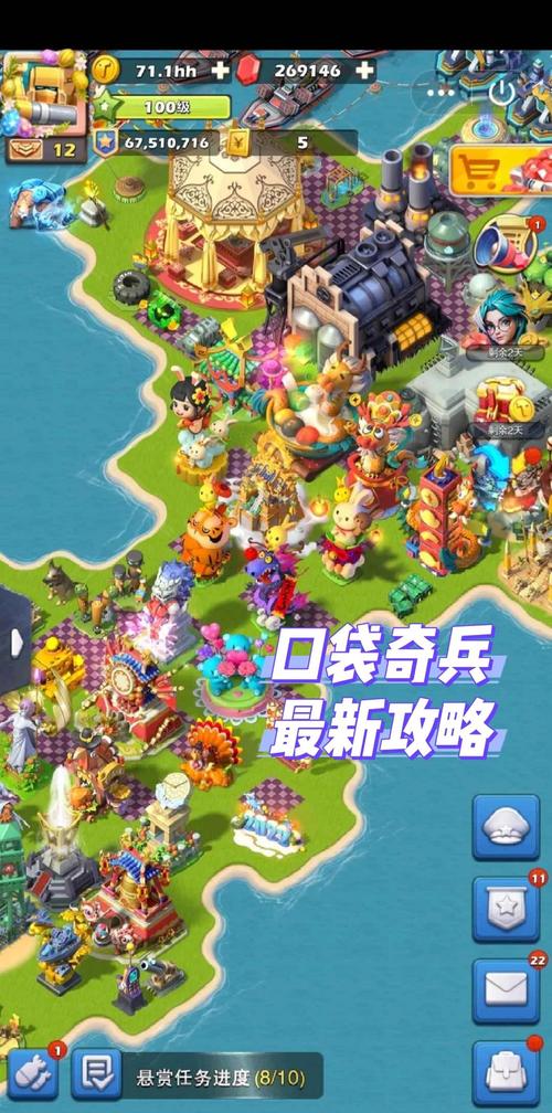 口袋奇兵脚本破解版最新版游戏截图