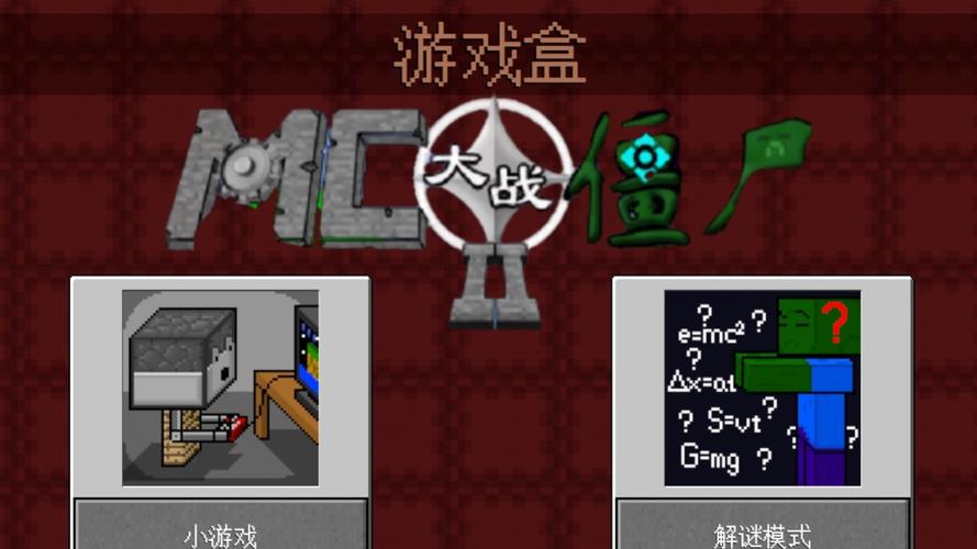 看家2纸巾盒游戏玩法绿色版汉化版最新修改版游戏截图