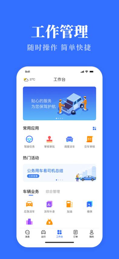 提瓦特小助手app的角色伤害评定等级去除广告游戏截图