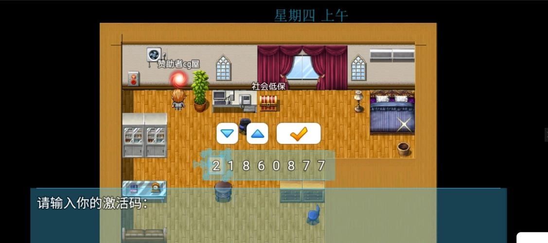 袭梦都市汉化直装版激活码仲夏版缩略图