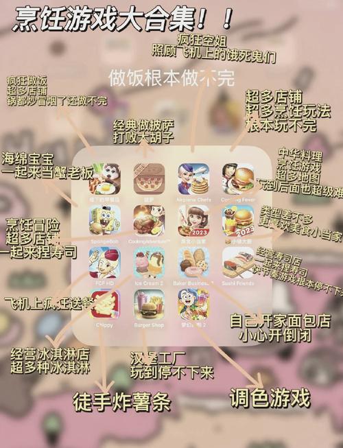桃子移植的1000款黄油游戏可提版缩略图