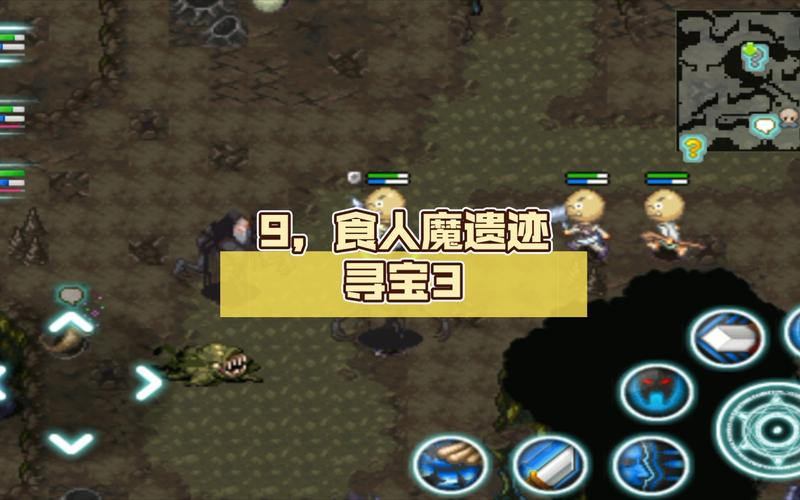 艾诺迪亚3破解版无限技能点