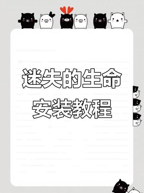 迷失の生命下载正版永久免费版游戏截图