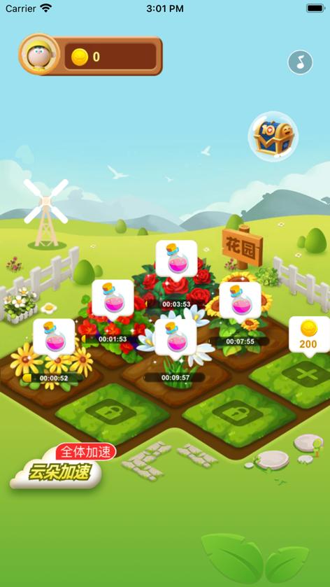 幸福花园赚钱版下载安装永久免费版缩略图