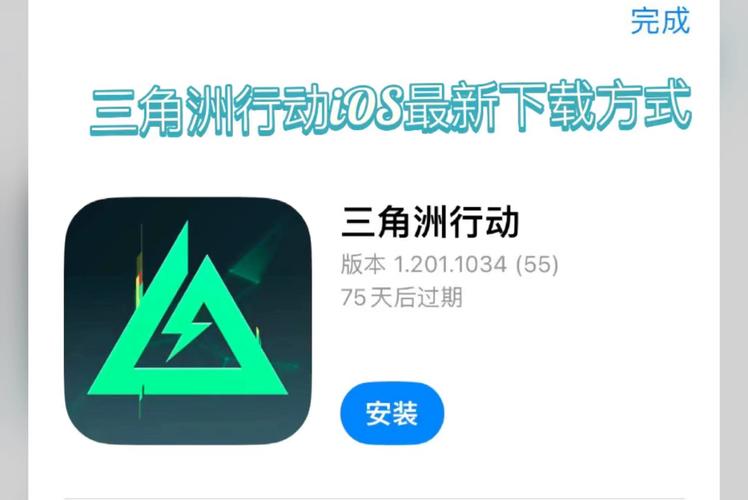 三角洲行动120帧修改器下载免费版缩略图