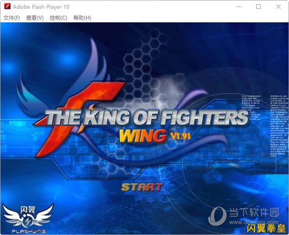 拳皇wing无敌版拳皇wing无敌版下载