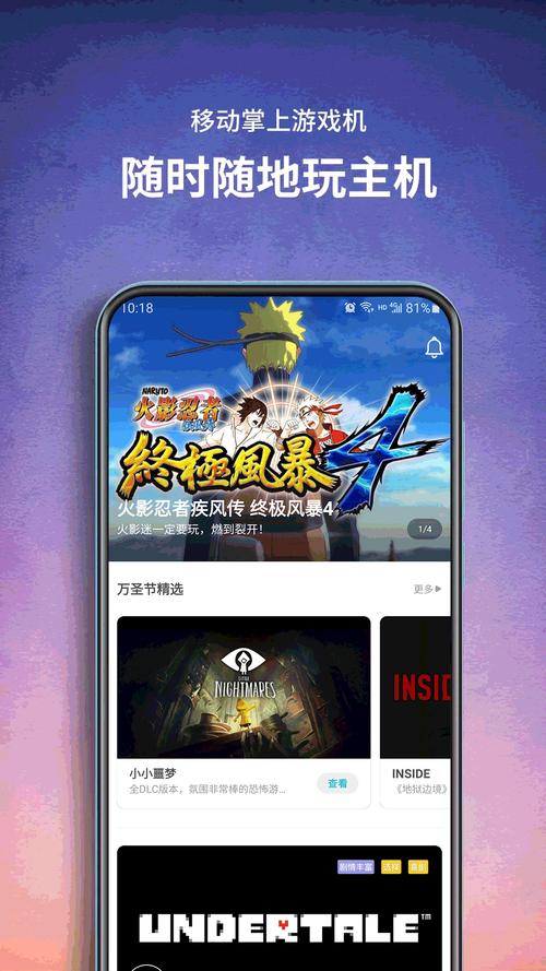 饺子云游戏vip永久免费版破解版永久免费游戏截图