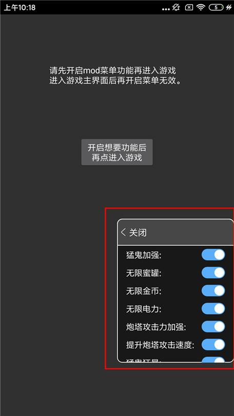 猛鬼宿舍mod菜单功能2024游戏截图