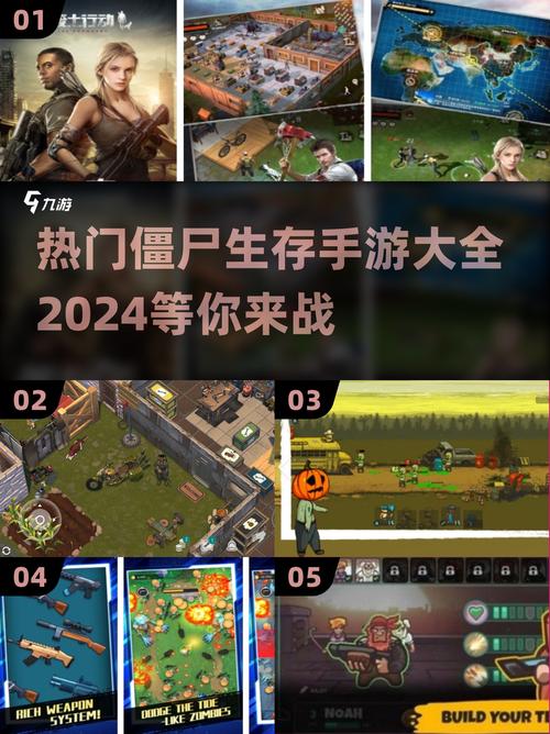 僵尸生存大战中文版破解版2022免费版